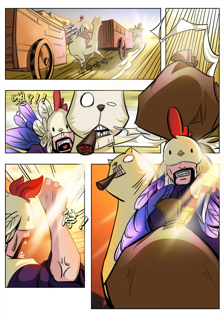 我是狐妖王漫画,第6章：1图