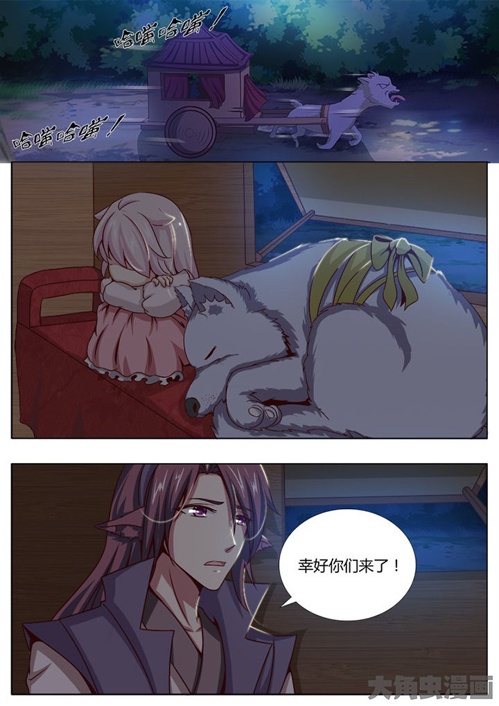 我是都是洞的vlog漫画,第132章：2图