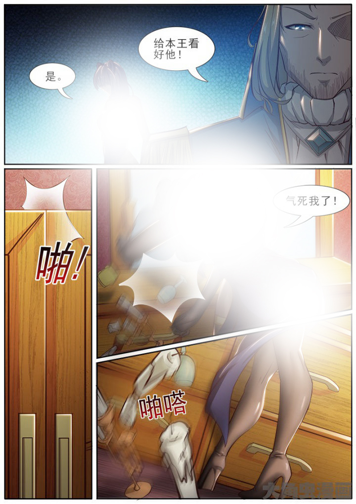 我是狐妖苏苏完整版漫画,第187章：2图