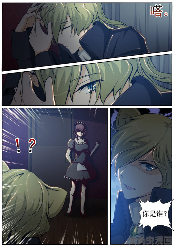 我是狐狸的英文漫画,第195章：3图