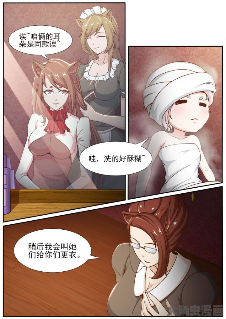 我是都是锅漫画,第198章：3图