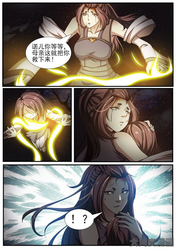 我是王小岩漫画,第183章：1图