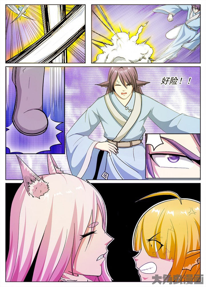 我是狐歌曲漫画,第58章：4图