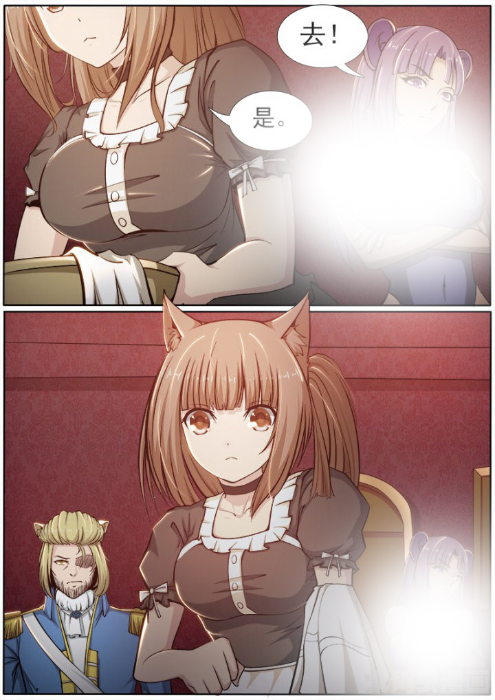 我是狐狸英语怎么说漫画,第186章：3图