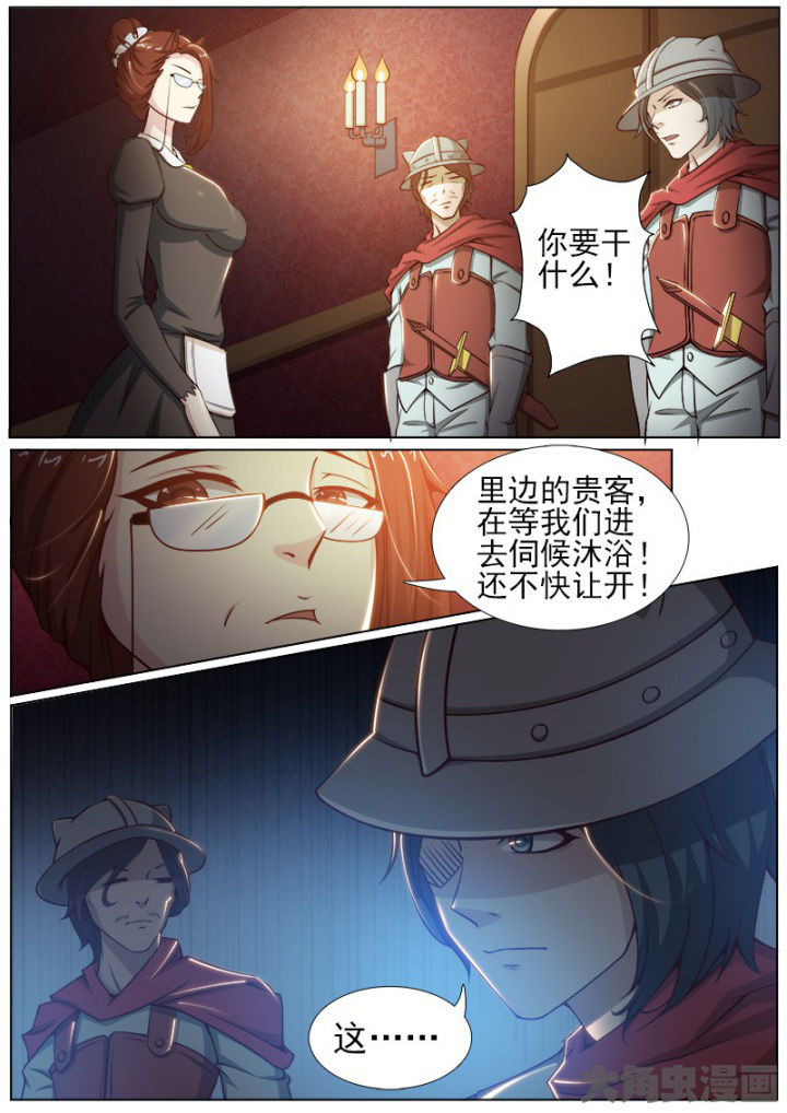 我是狐狸精电影免费观看漫画,第194章：2图