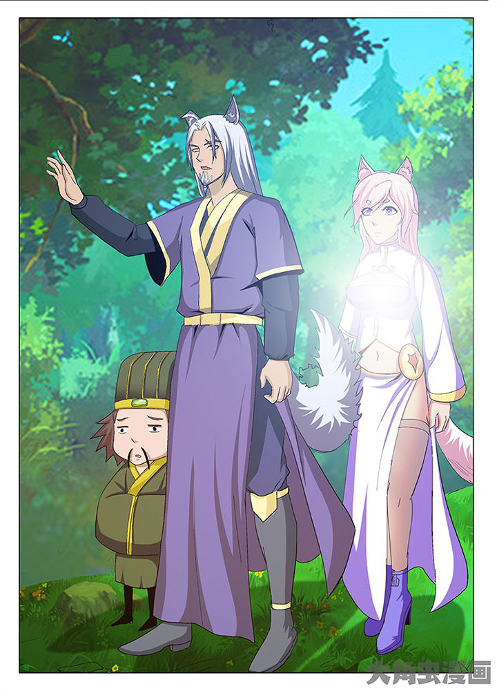我是狐妖王漫画,第70章：3图