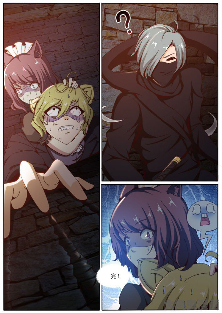 我是狐妖苏苏完整版漫画,第206章：4图