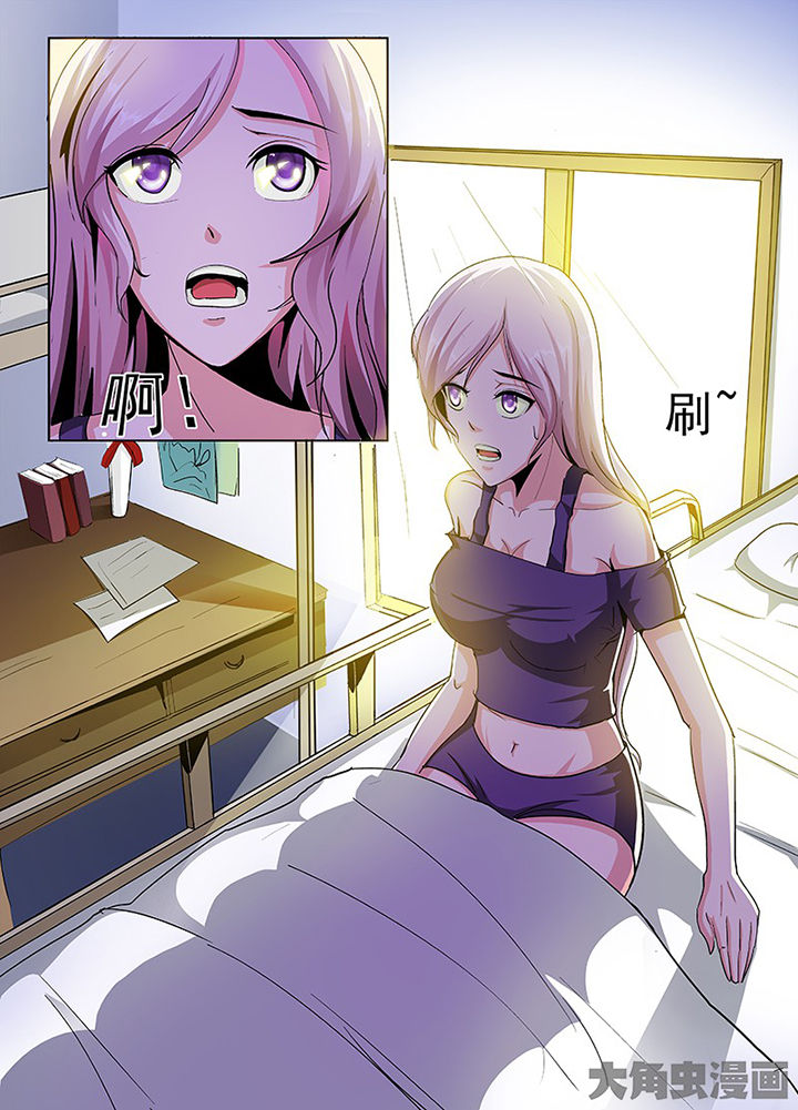 我是狐妖王漫画,第97章：3图