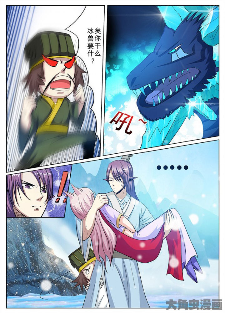 我是都是洞的vlog漫画,第98章：2图