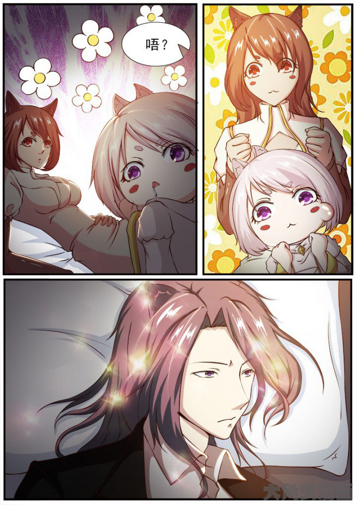 我是农民漫画,第177章：4图