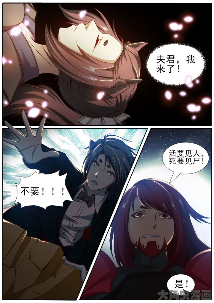 我是老三届全文阅读漫画,第181章：3图