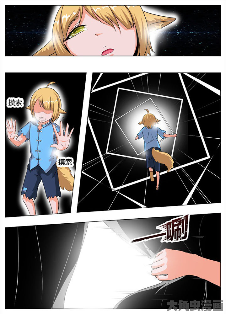 我是狐狸的英文漫画,第60章：3图