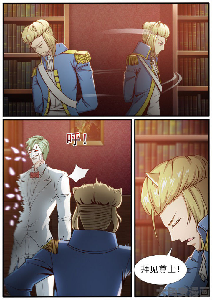 狐妖之我是妖漫画,第197章：3图