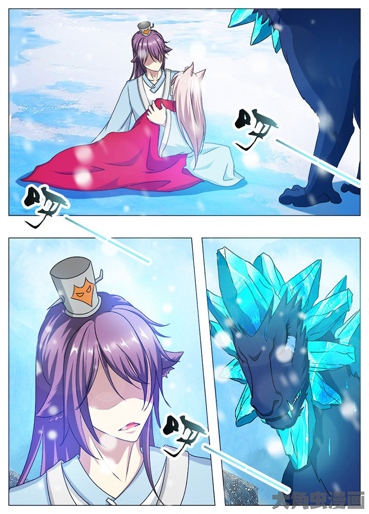 我是狐妖王漫画,第96章：4图