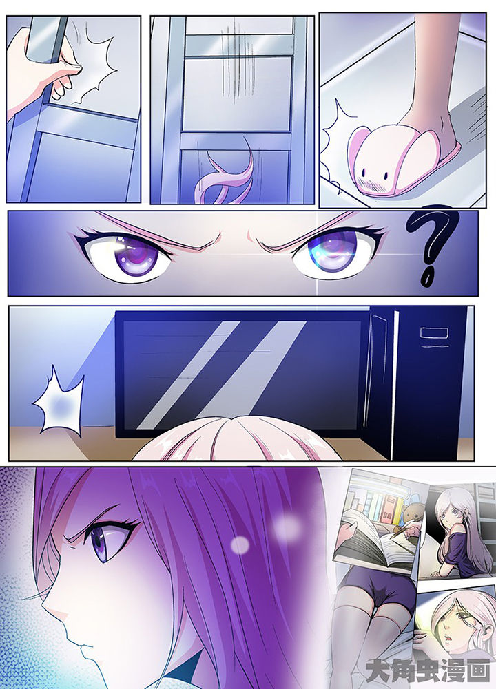 我是狐妖王漫画,第97章：3图