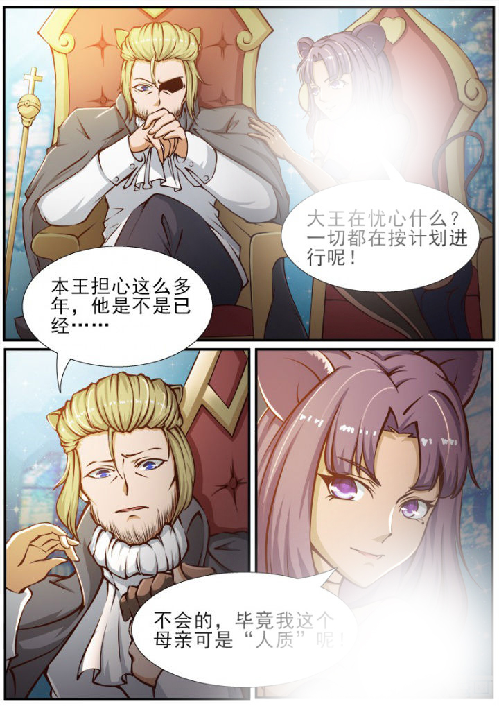 我是都是洞的vlog漫画,第167章：4图