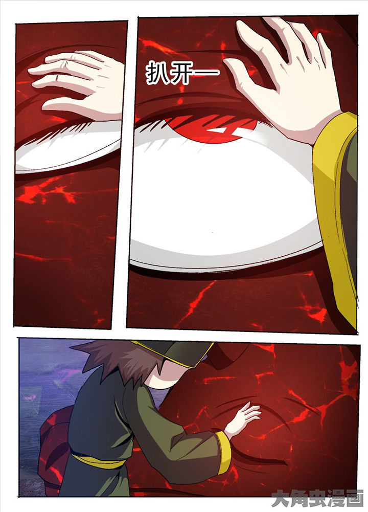 我是狐歌曲漫画,第85章：1图