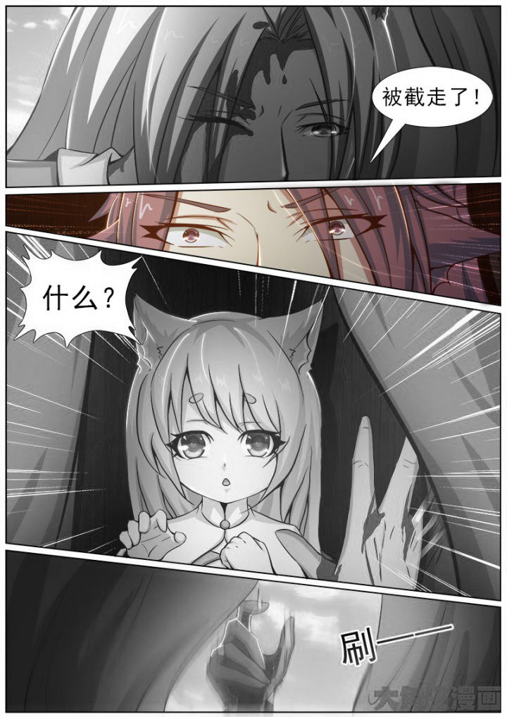 我是狐妖王漫画,第158章：5图