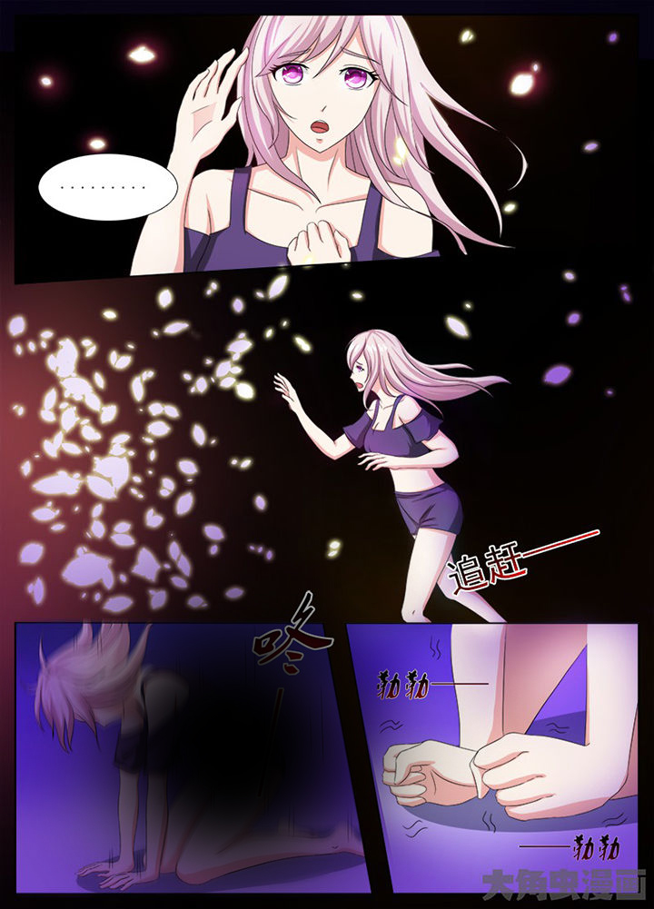 我是狐妖迷路的狐妖哎我就是个只狐狸漫画,第112章：1图