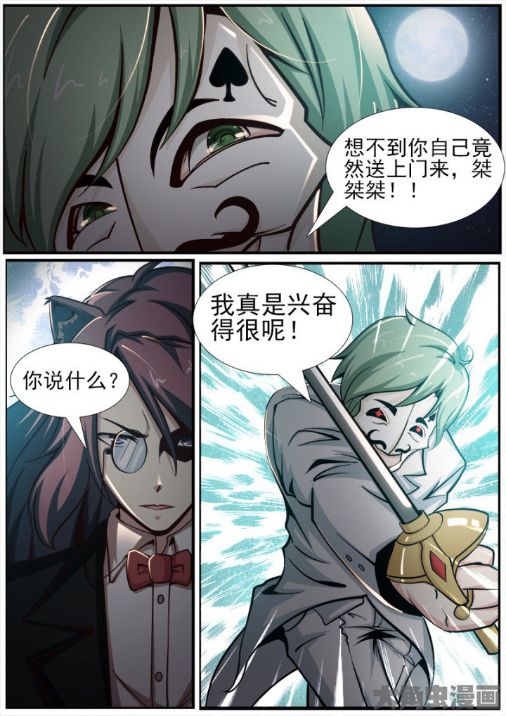 我是都是洞的vlog漫画,第167章：1图