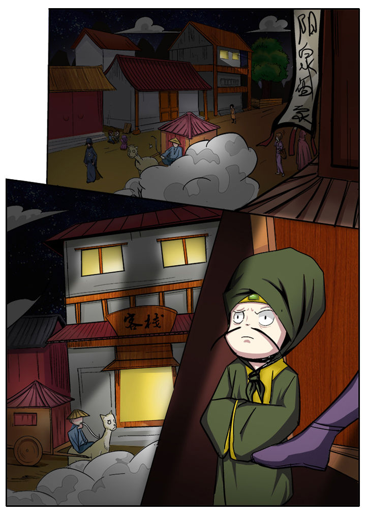 我是狐妖王漫画,第9章：1图