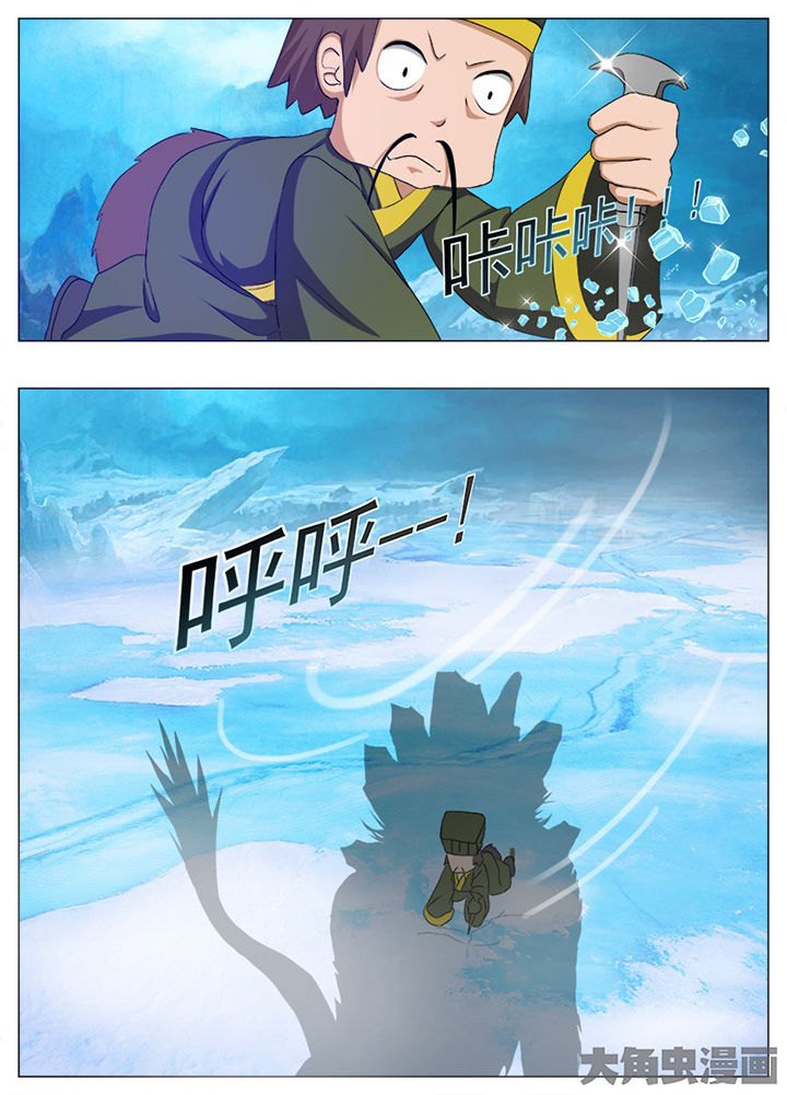 我是狐狸的英文漫画,第75章：3图