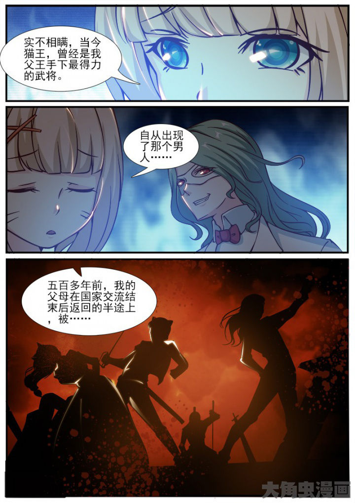 我是都是洞的vlog漫画,第222章：5图