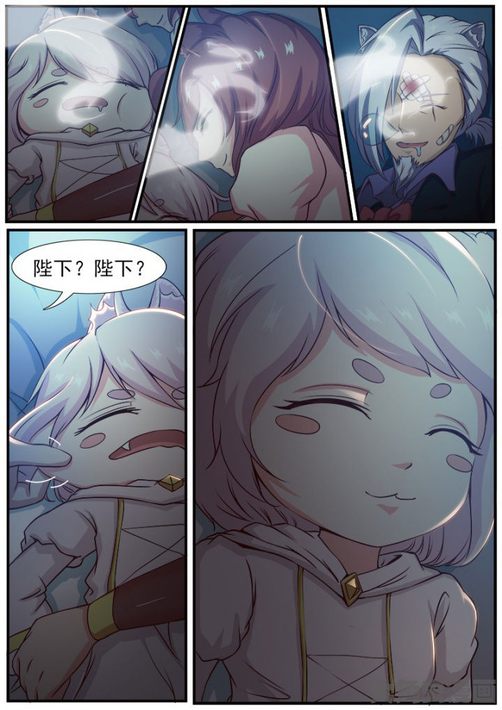 我是狐狸的英文漫画,第174章：3图