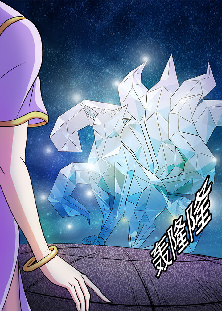 我是狐妖王漫画,第29章：2图