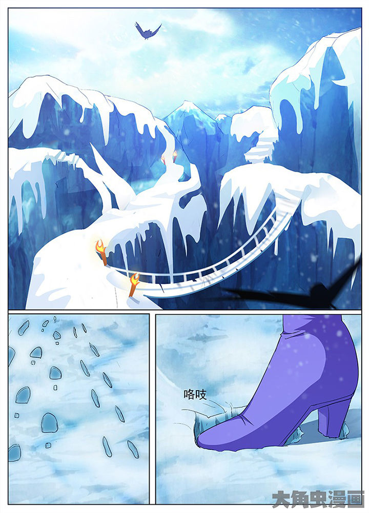 我是狐妖王漫画,第74章：1图