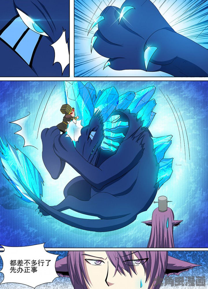 我是狐妖王漫画,第89章：5图