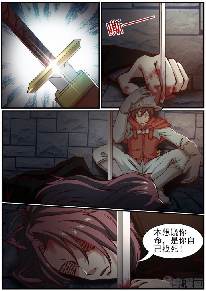 我是都是洞的vlog漫画,第171章：1图