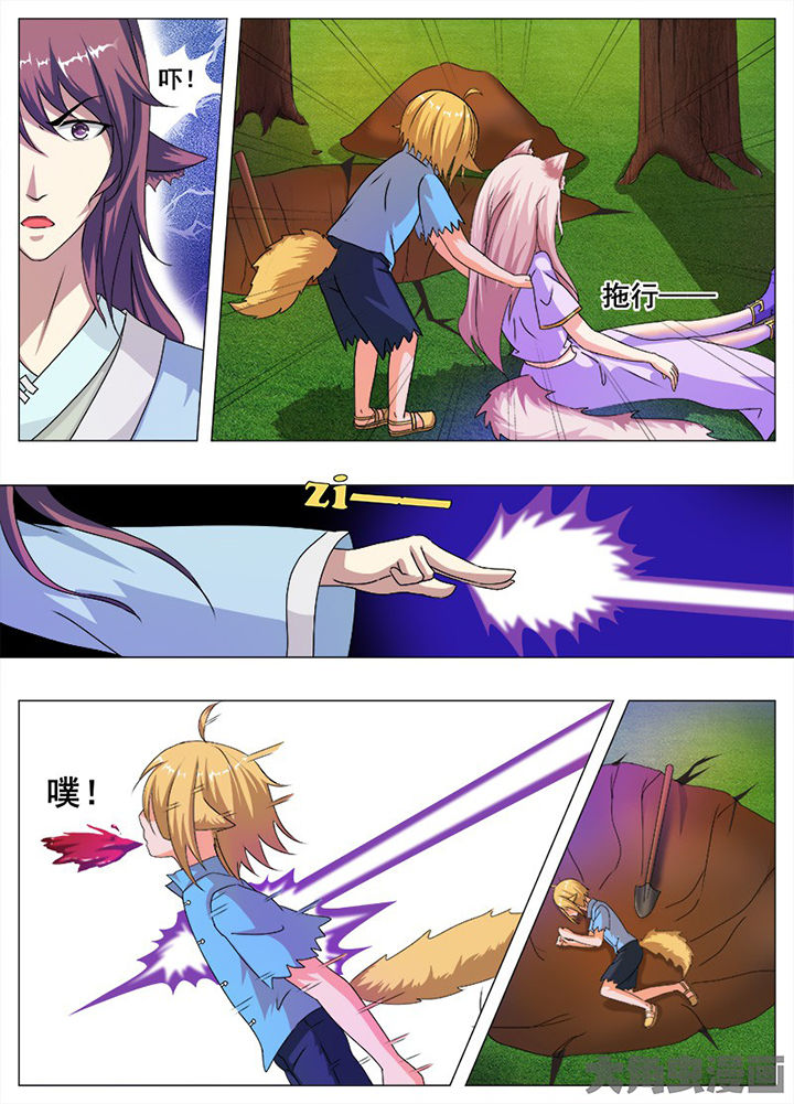 我是狐歌曲漫画,第57章：2图