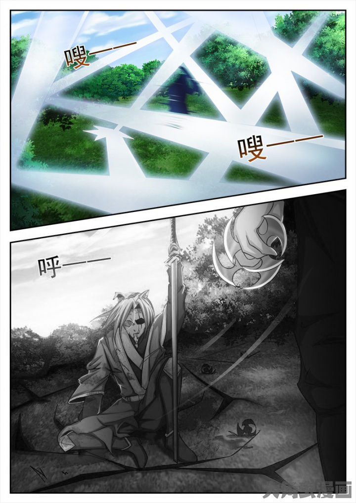 我是狐妖王免费漫画,第160章：3图