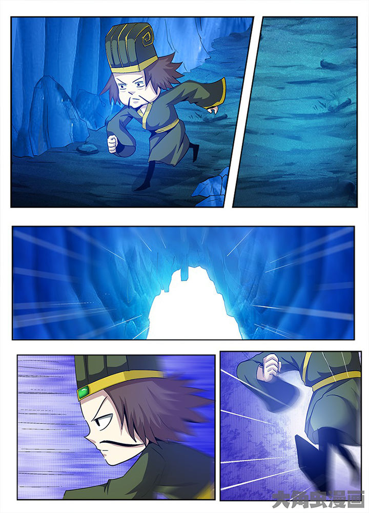 我是狐妖王漫画,第83章：1图