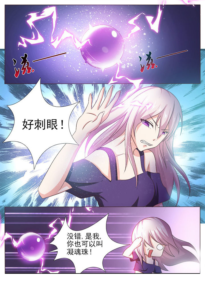 我是都是锅漫画,第111章：3图