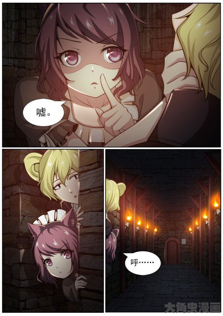 我是都是洞的vlog漫画,第201章：5图