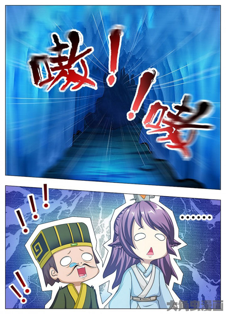 我是狐仙不是狐妖漫画,第81章：3图