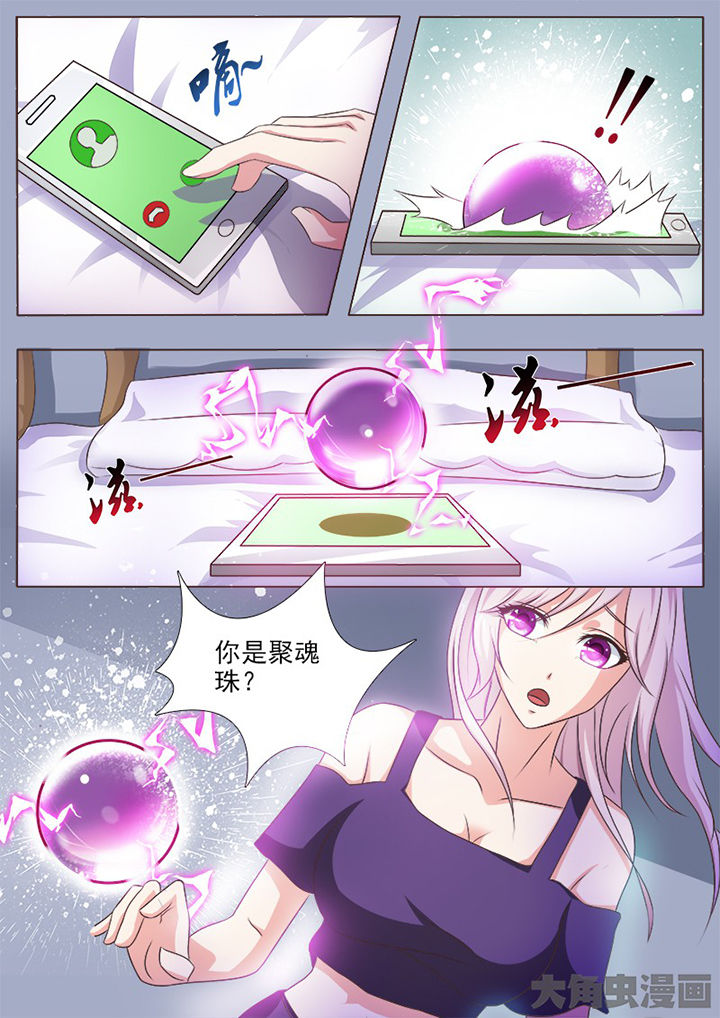 我是都是锅漫画,第111章：2图