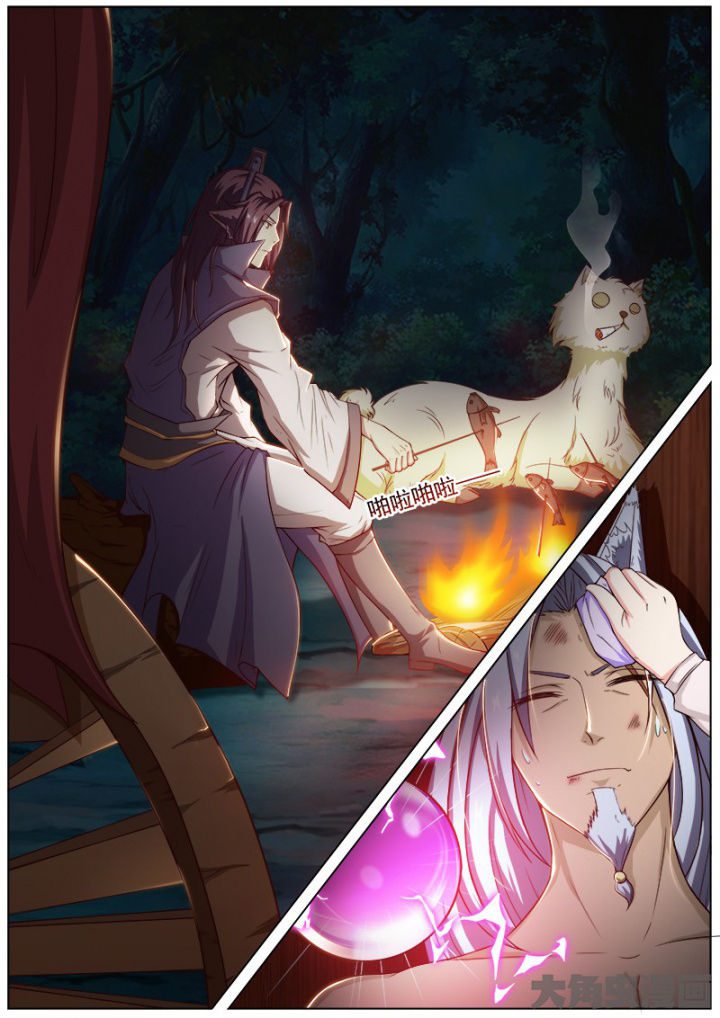 我是狐狸精1-100集免费观看漫画,第158章：2图