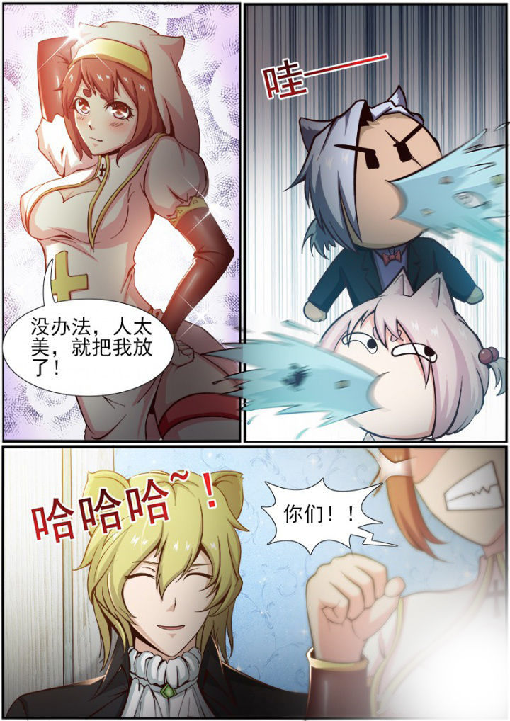 我是狐狸精电影免费观看漫画,第169章：4图