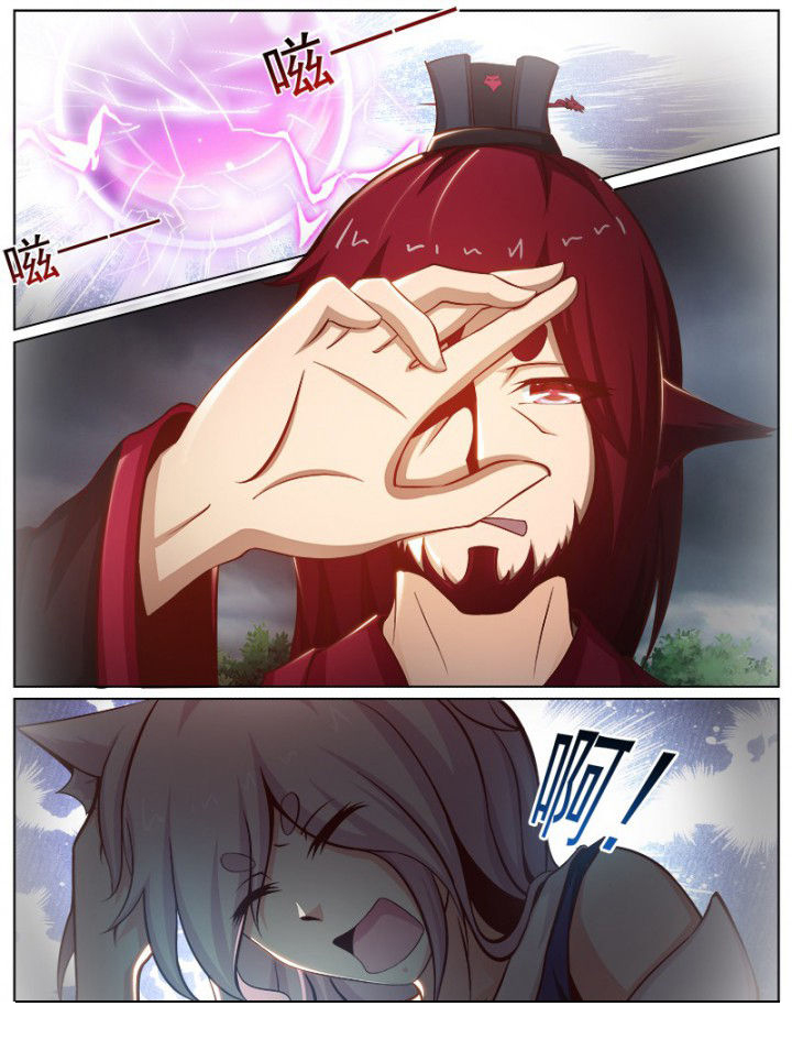 我是狐妖苏苏完整版漫画,第156章：2图