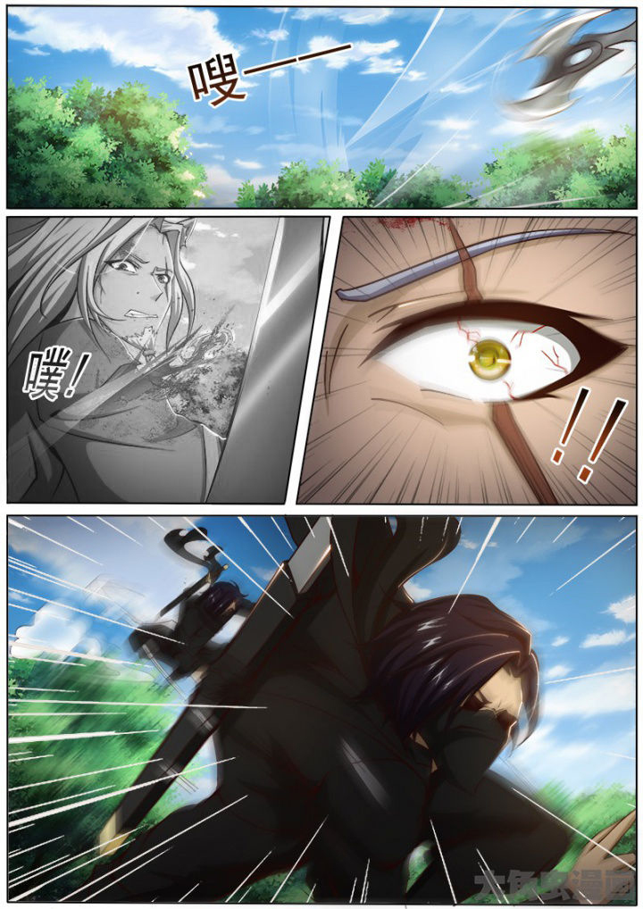 我是狐妖王免费漫画,第160章：2图