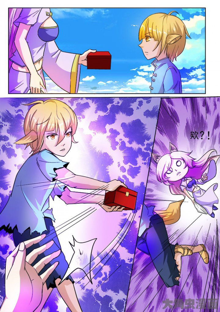 我是狐妖王漫画,第47章：1图