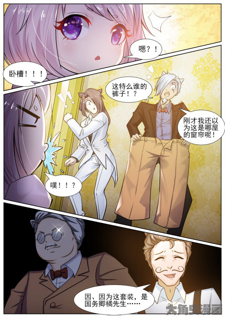 我是都是洞的vlog漫画,第211章：3图
