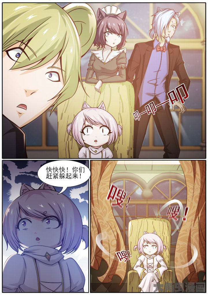 我是狐妖王漫画,第221章：1图