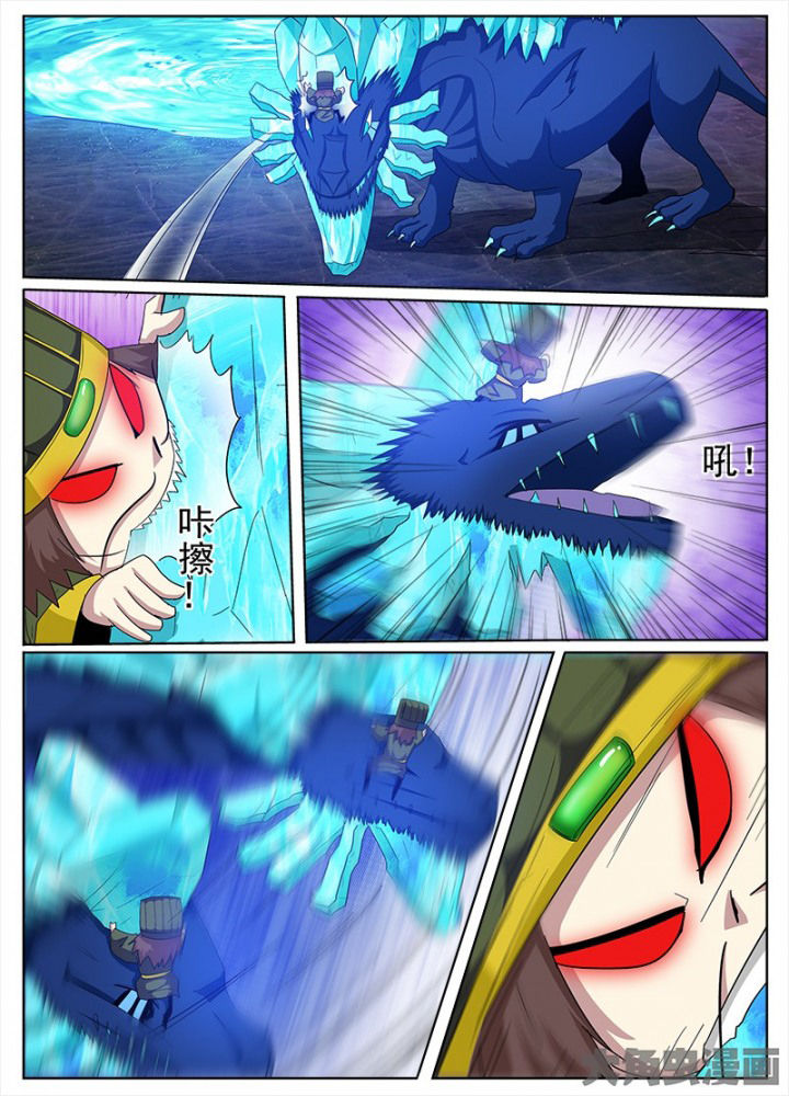 我是狐妖王漫画,第89章：4图