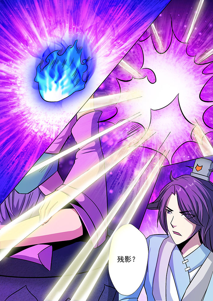 我是狐妖王漫画,第26章：2图