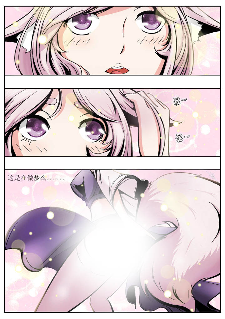 我是狐妖王漫画,第1章：1图