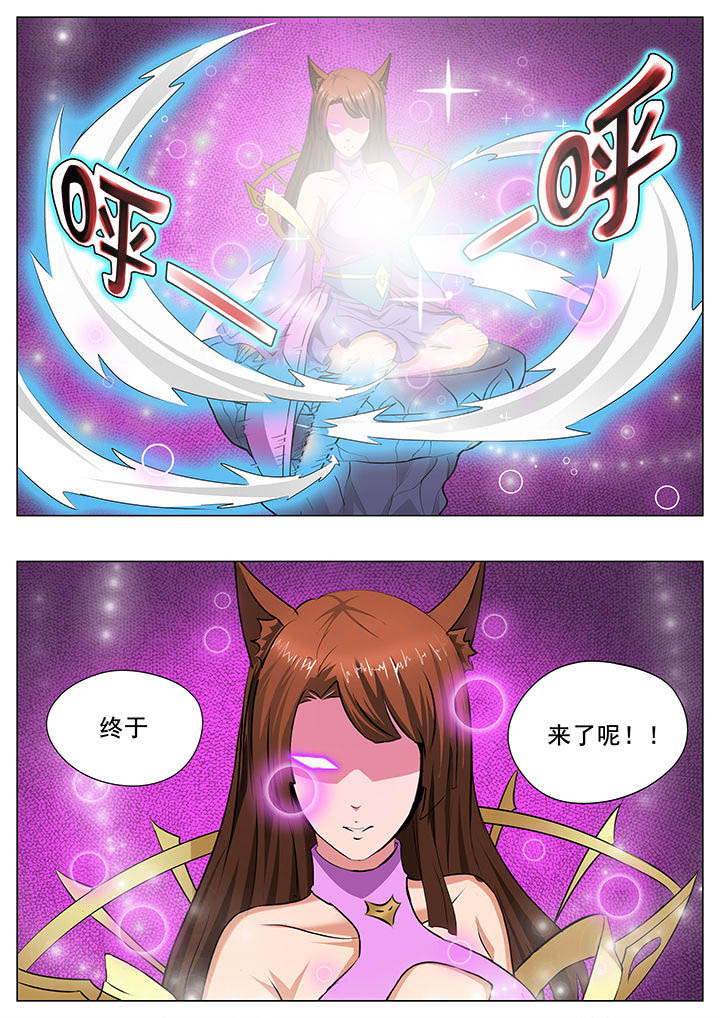 我是狐妖王漫画,第25章：3图